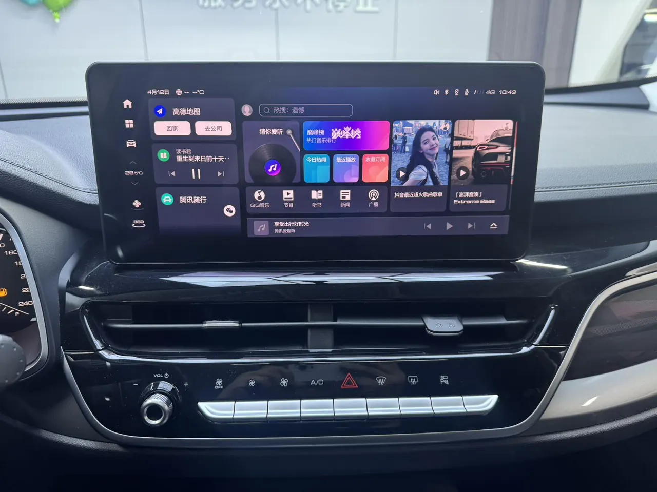 Haval 2023 H6 1.5T National Tide Edition Urban Edition Automatic Gear 17