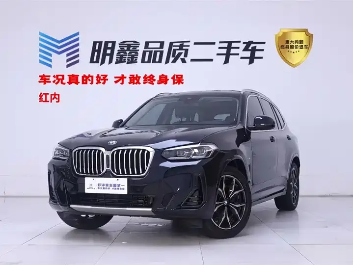 BMW X3 2022 xDrive25i M sports suit - View 1