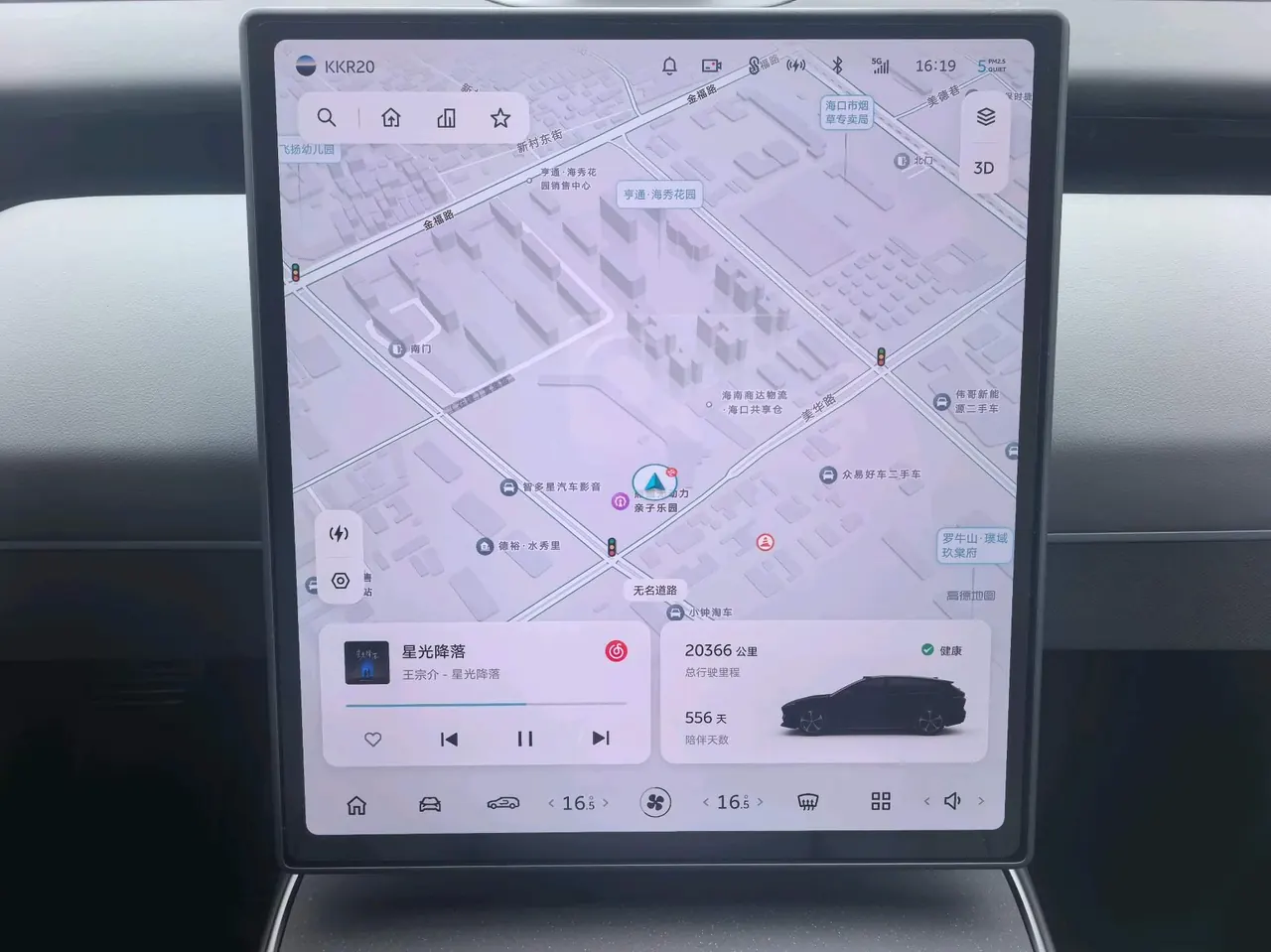 NIO 2024 ET5T 75kWh Touring automatic 20