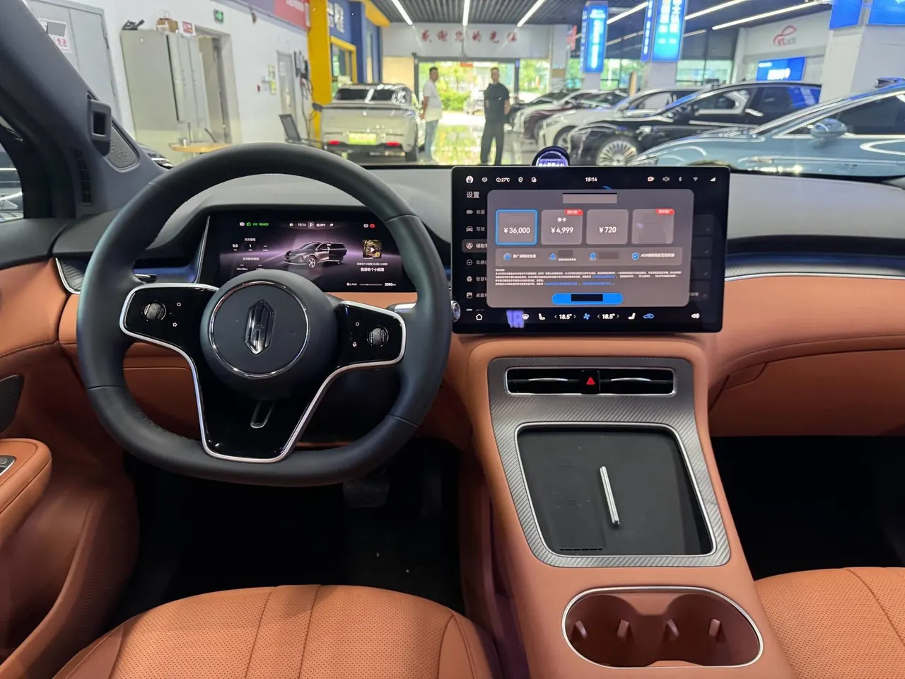 Shangjie 2025 H5 Max Automatic Gear 4