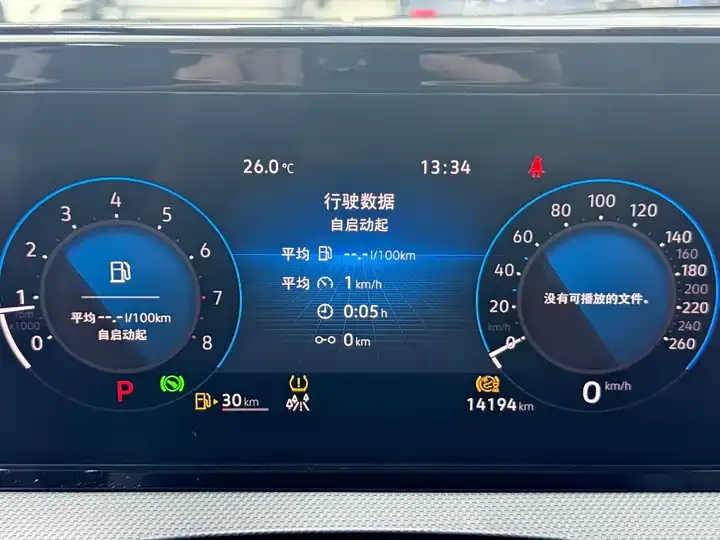 Ling Du 2023 Ling Du L 280TSI DSG Cool Edition 7