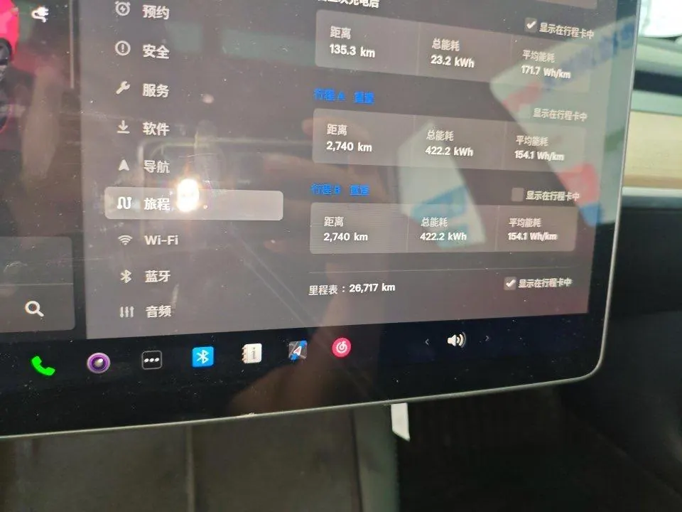 Tesla 2022 Model 3 rear-wheel drive version of automatic transmission 8
