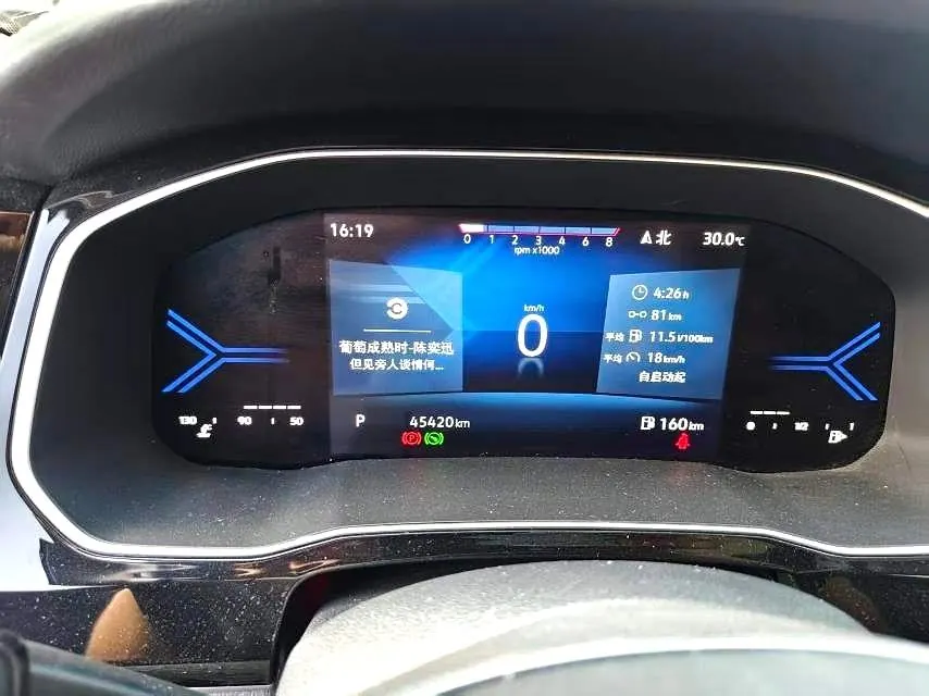 Jetta 2022 Jetta VS7 1.4T Panda Edition Pleasant Edition Pro Automatic Gear 10