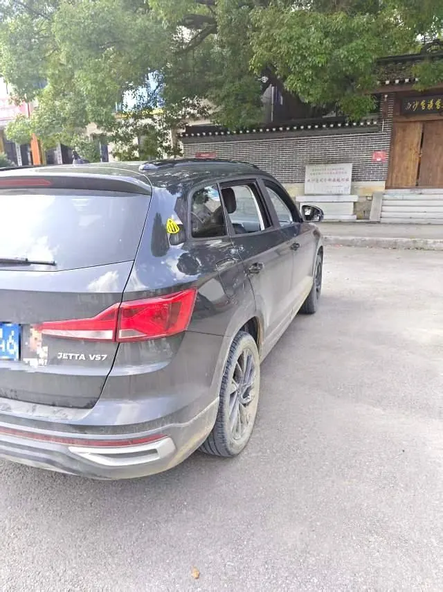 Jetta 2022 Jetta VS7 1.4T Panda Edition Pleasant Edition Pro Automatic Gear 4