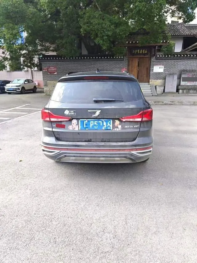 Jetta 2022 Jetta VS7 1.4T Panda Edition Pleasant Edition Pro Automatic Gear 5