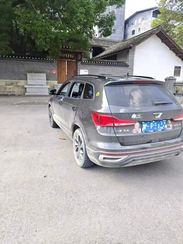 Jetta 2022 Jetta VS7 1.4T Panda Edition Pleasant Edition Pro Automatic Gear 6