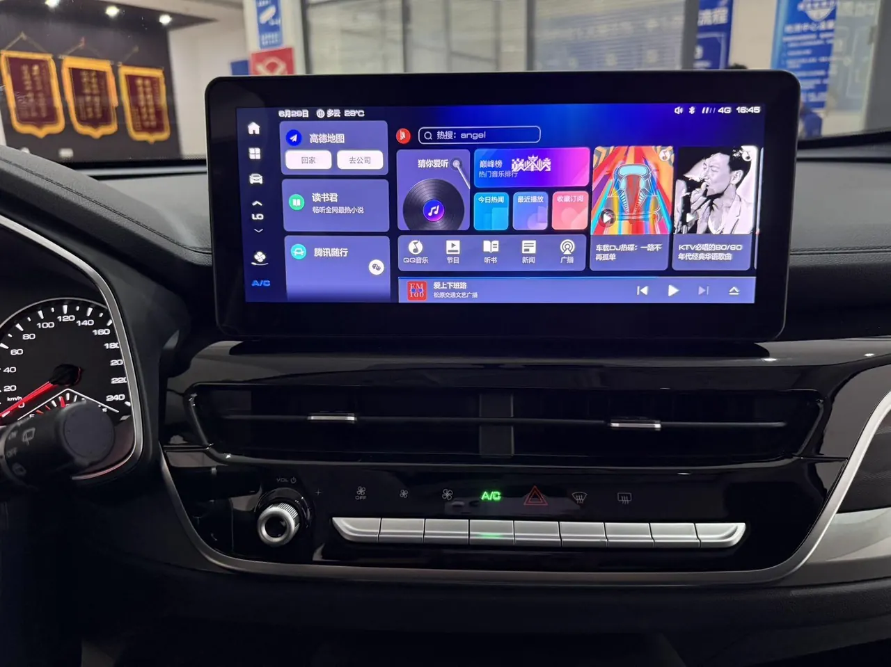 Haval 2021 H6 1.5T National Tide Edition Urban Edition Automatic Gear 13