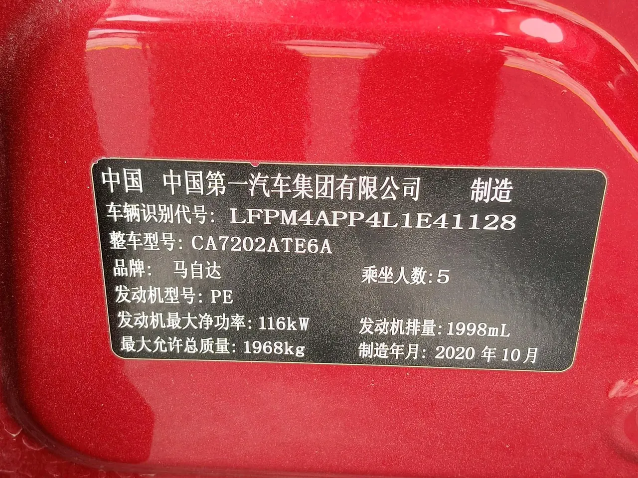 Mazda 2020 CX-4 100.00g Drive Blue Sky Leading Edition Automatic Gear 11
