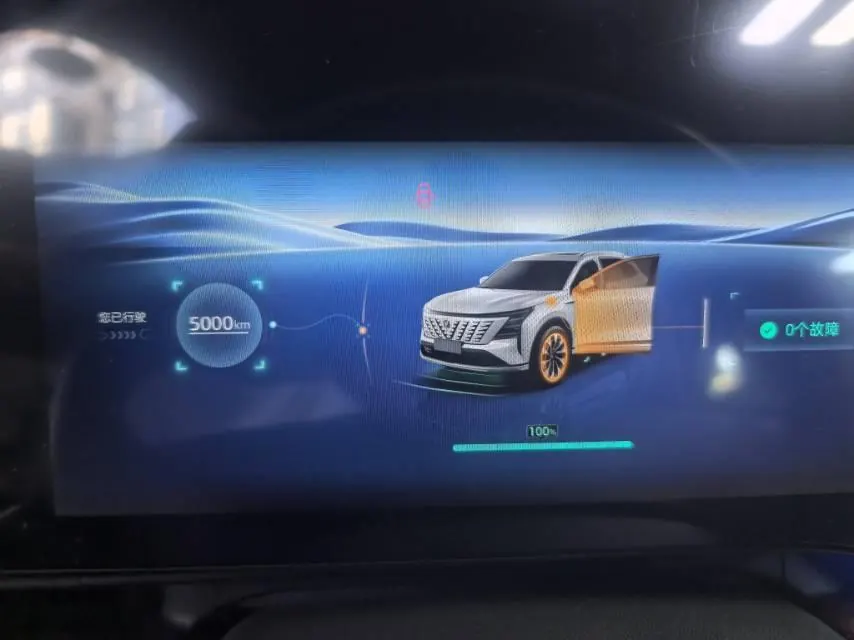ChangAn 2025 CS75 PLUS 2.0T UItra New Blue Whale Cloud Automatic Gear 6