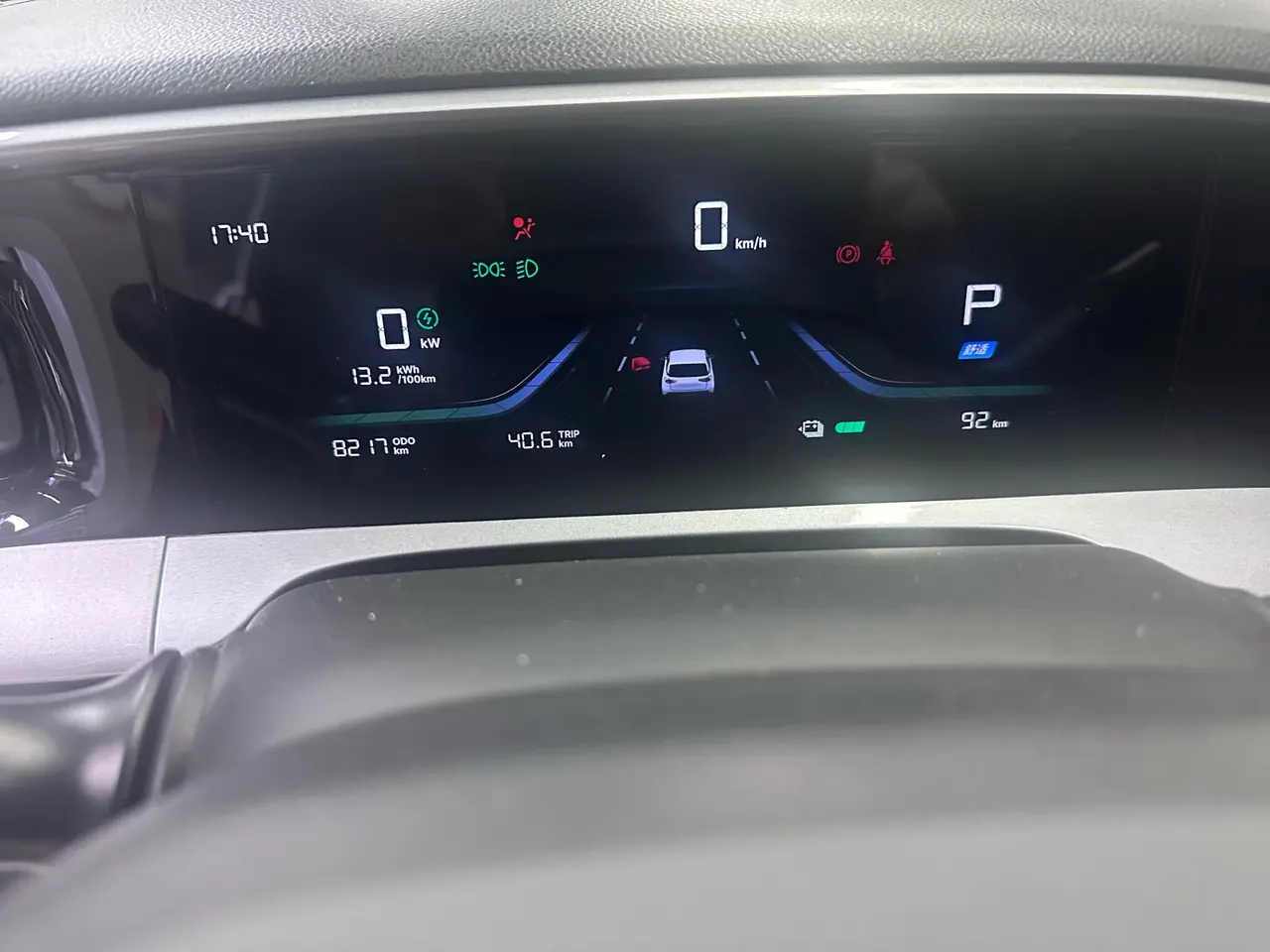 Geely 2025 Star Wish 310km Dream Edition Automatic Gear 4