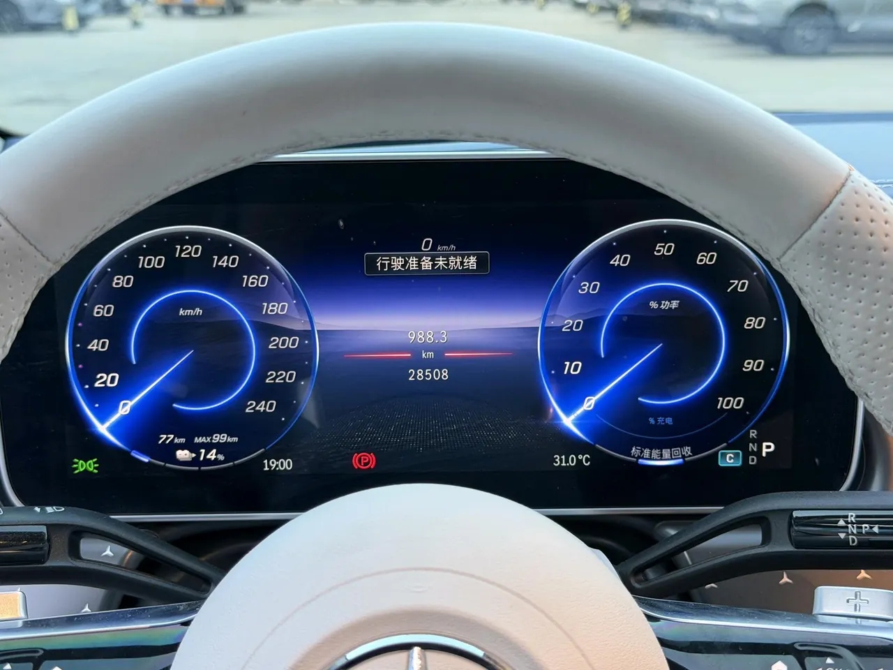Mercedes Benz 2022 EQE 350 EQE 350 Special Edition Automatic Gear 11
