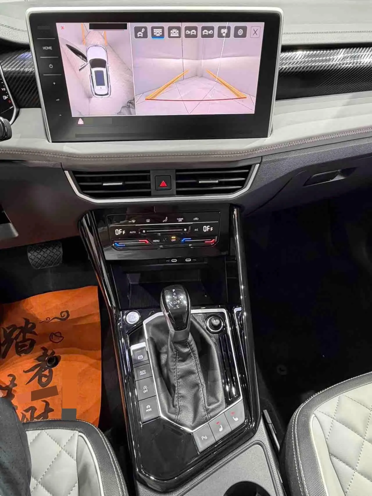 Volkswagen 2023 Tanyue 1.4TSI 280TSI Two-Drive Luxury Plus Advanced Edition Automatic Gear 10