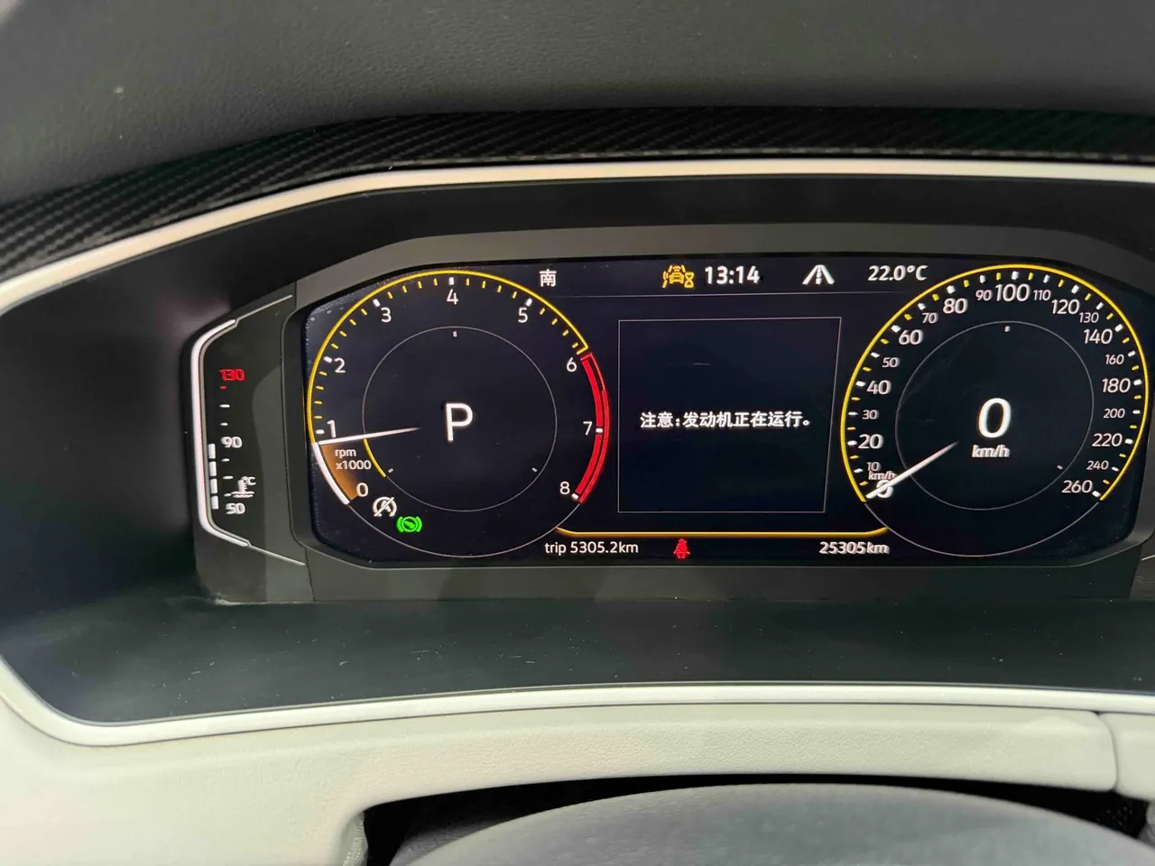 Volkswagen 2023 Tanyue 1.4TSI 280TSI Two-Drive Luxury Plus Advanced Edition Automatic Gear 18