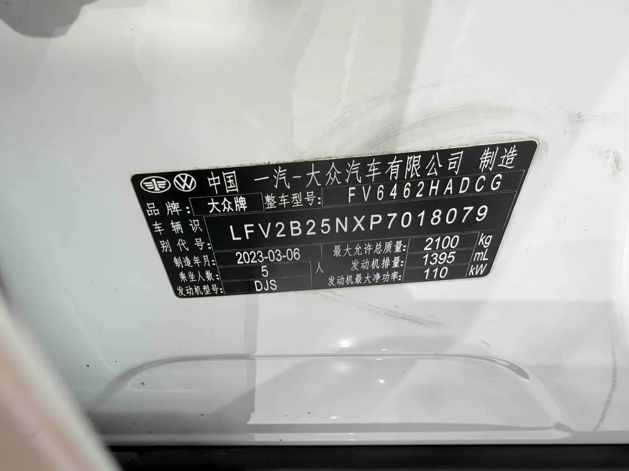 Volkswagen 2023 Tanyue 1.4TSI 280TSI Two-Drive Luxury Plus Advanced Edition Automatic Gear 19
