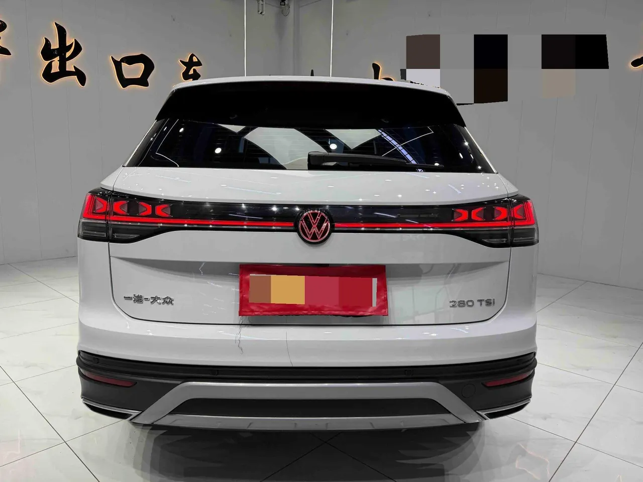 Volkswagen 2023 Tanyue 1.4TSI 280TSI Two-Drive Luxury Plus Advanced Edition Automatic Gear 7