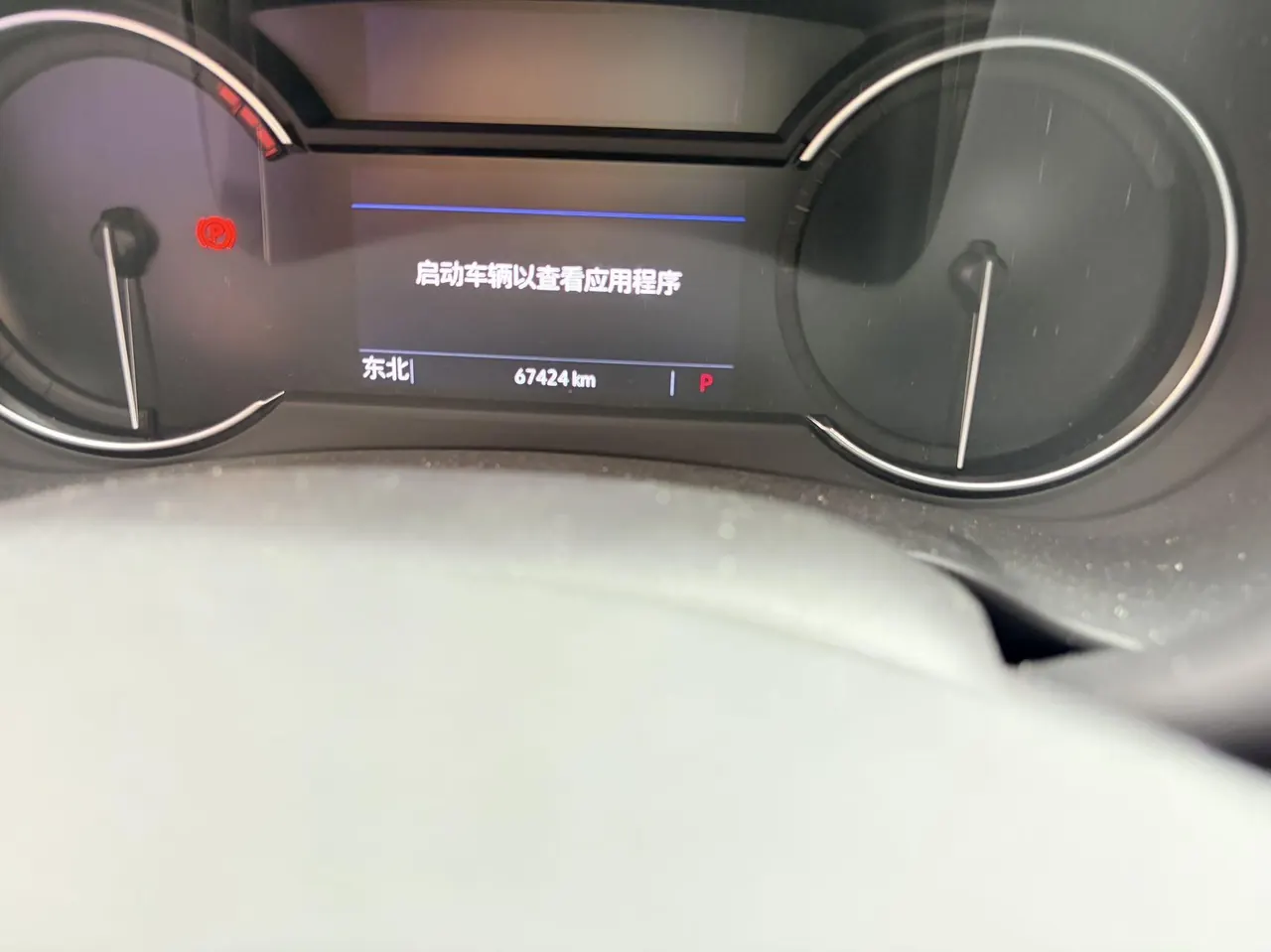 Cadillac 2020 XT4 2.0T 28T Two-Drive Luxury (Modified) Automatic Gear 8