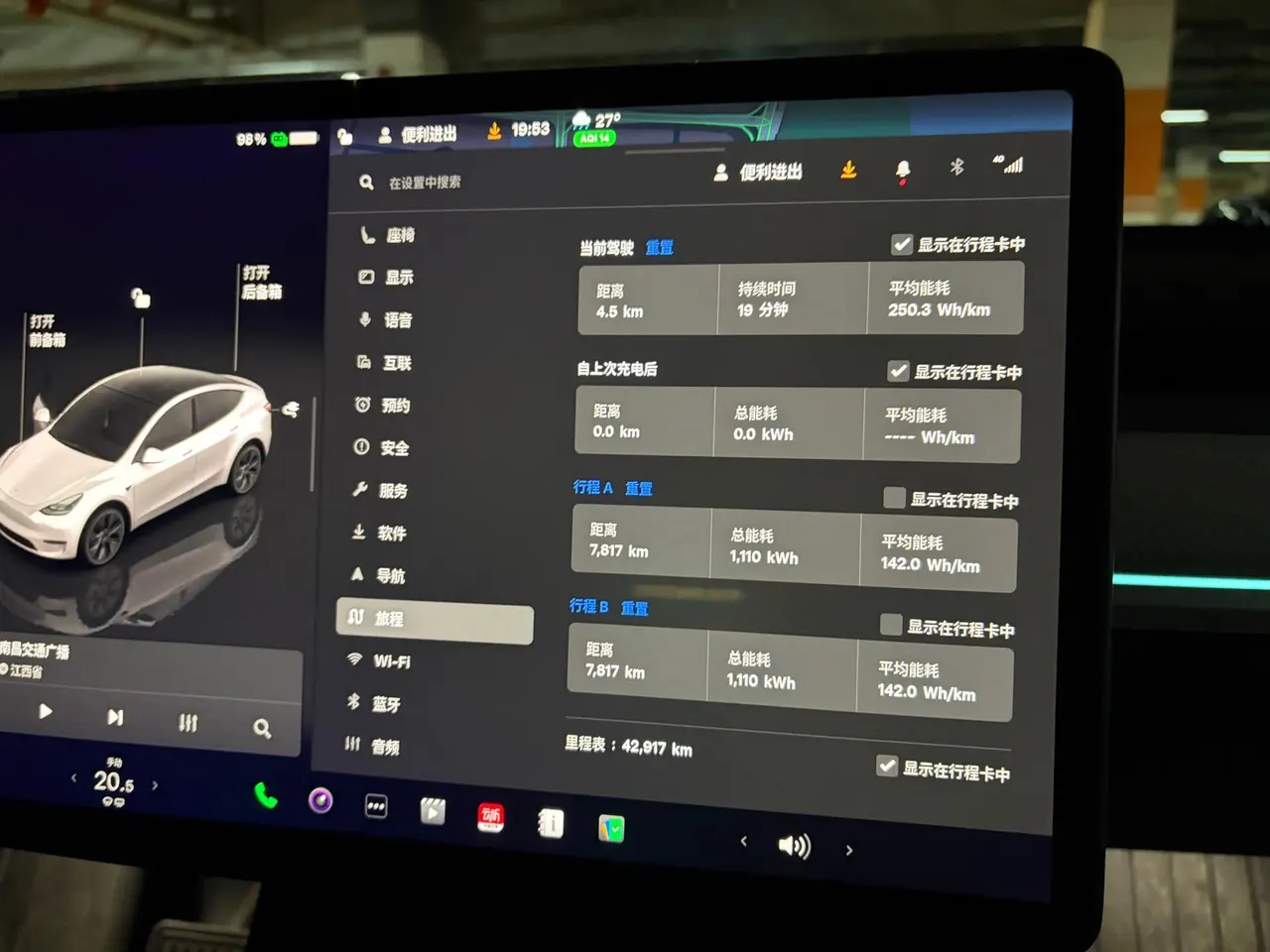 Tesla 2023 Model Y rear-wheel drive version automatic transmission 9