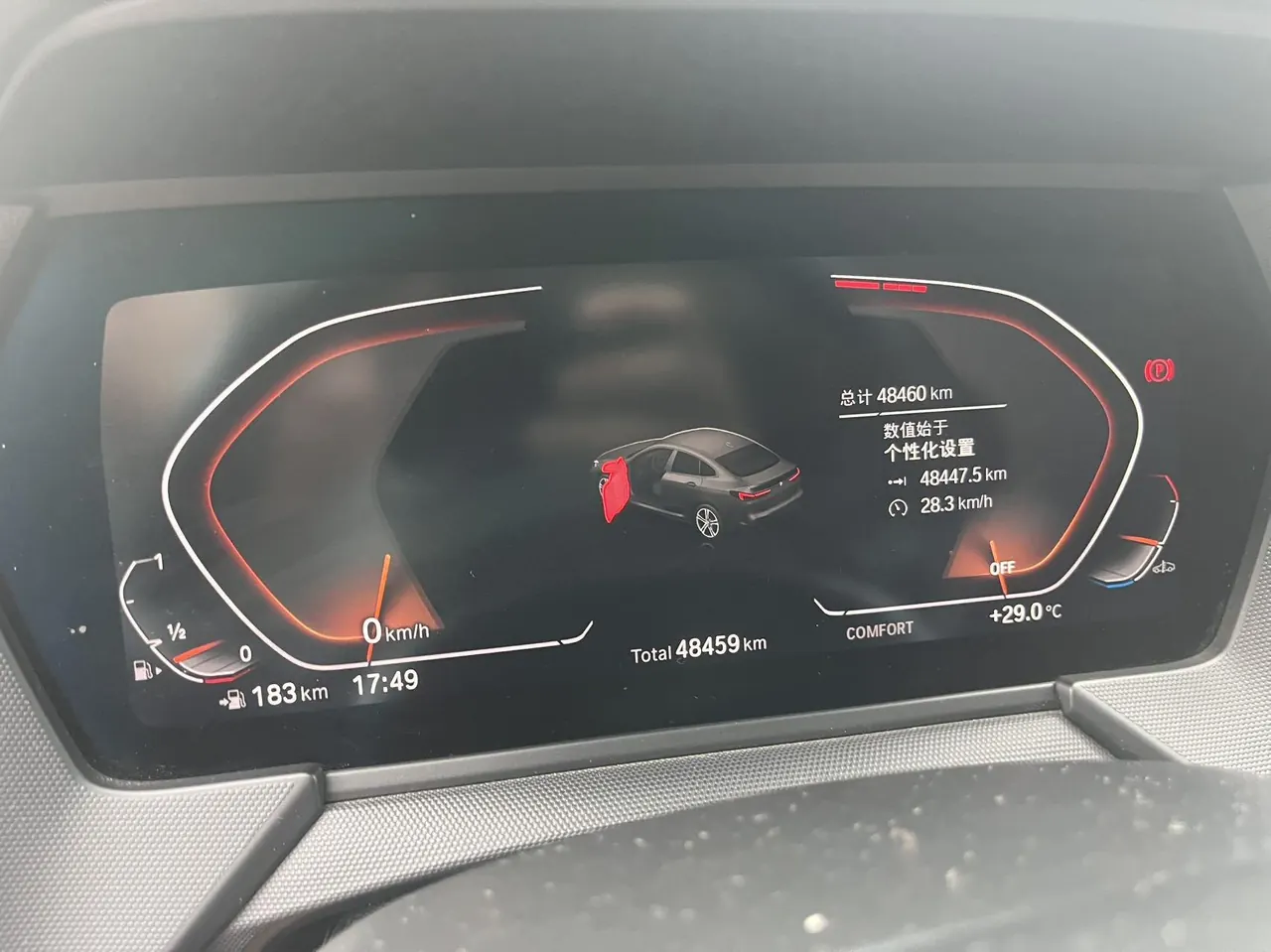 BMW 2 Series (Imported) 2021 225i Four-Door Coupe 2.0T M Sports Suit Automatic Gear 6