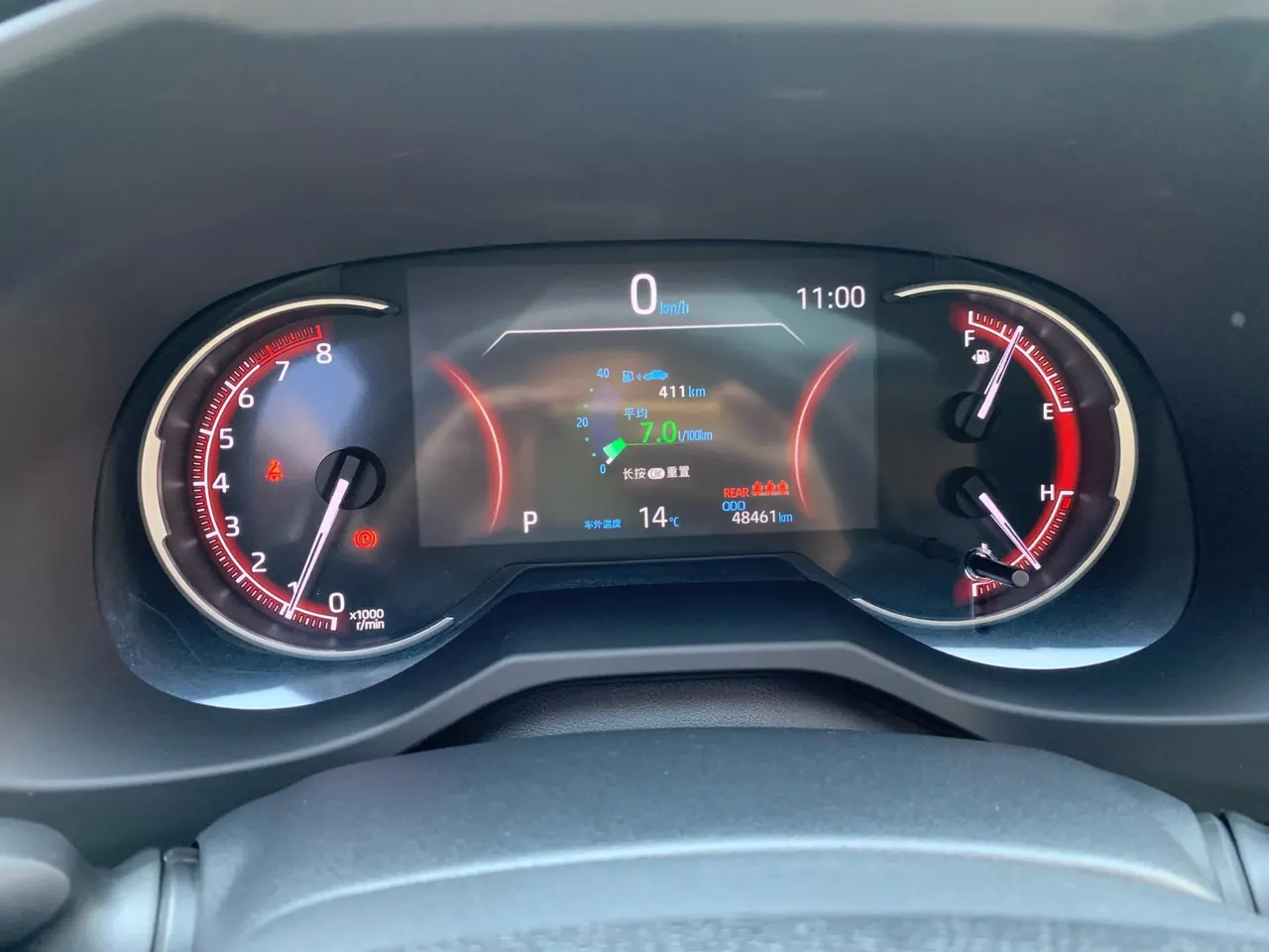 Toyota 2022 RAV4 Rongbo 2.0 Stepless Two-Drive Fashion Edition Automatic Gear 10