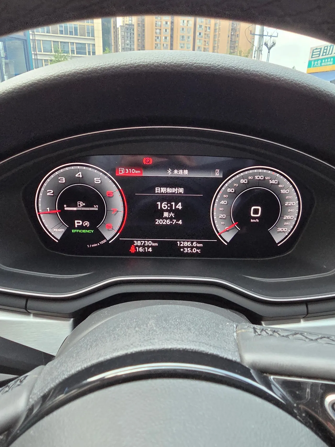 Audi 2022 A4L 2.0TFSI 40TFSI Fashion Dynamic Automatic 8