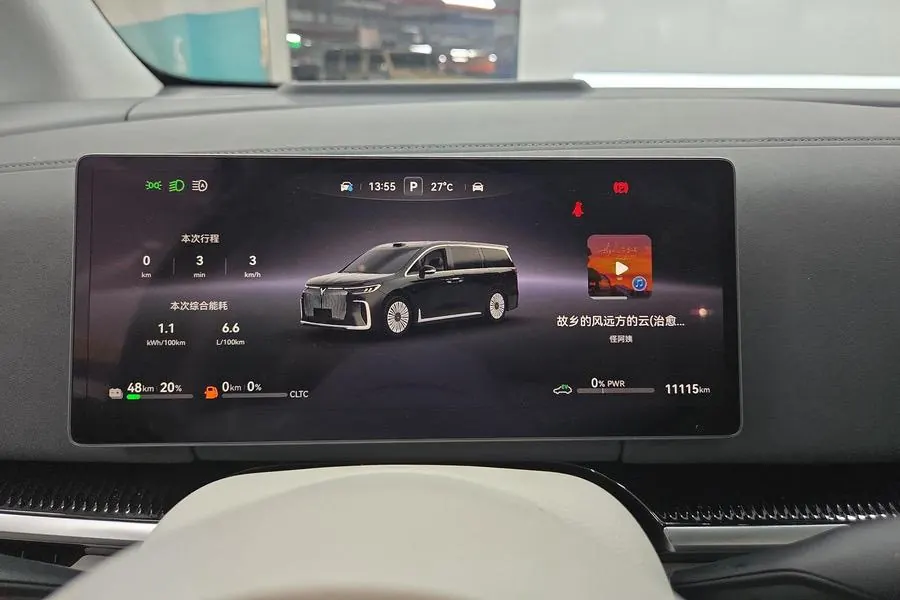 Voyah 2025 dreamers PHEV 1.5T four-wheel drive distinguished Kunpeng version automatic gear 8