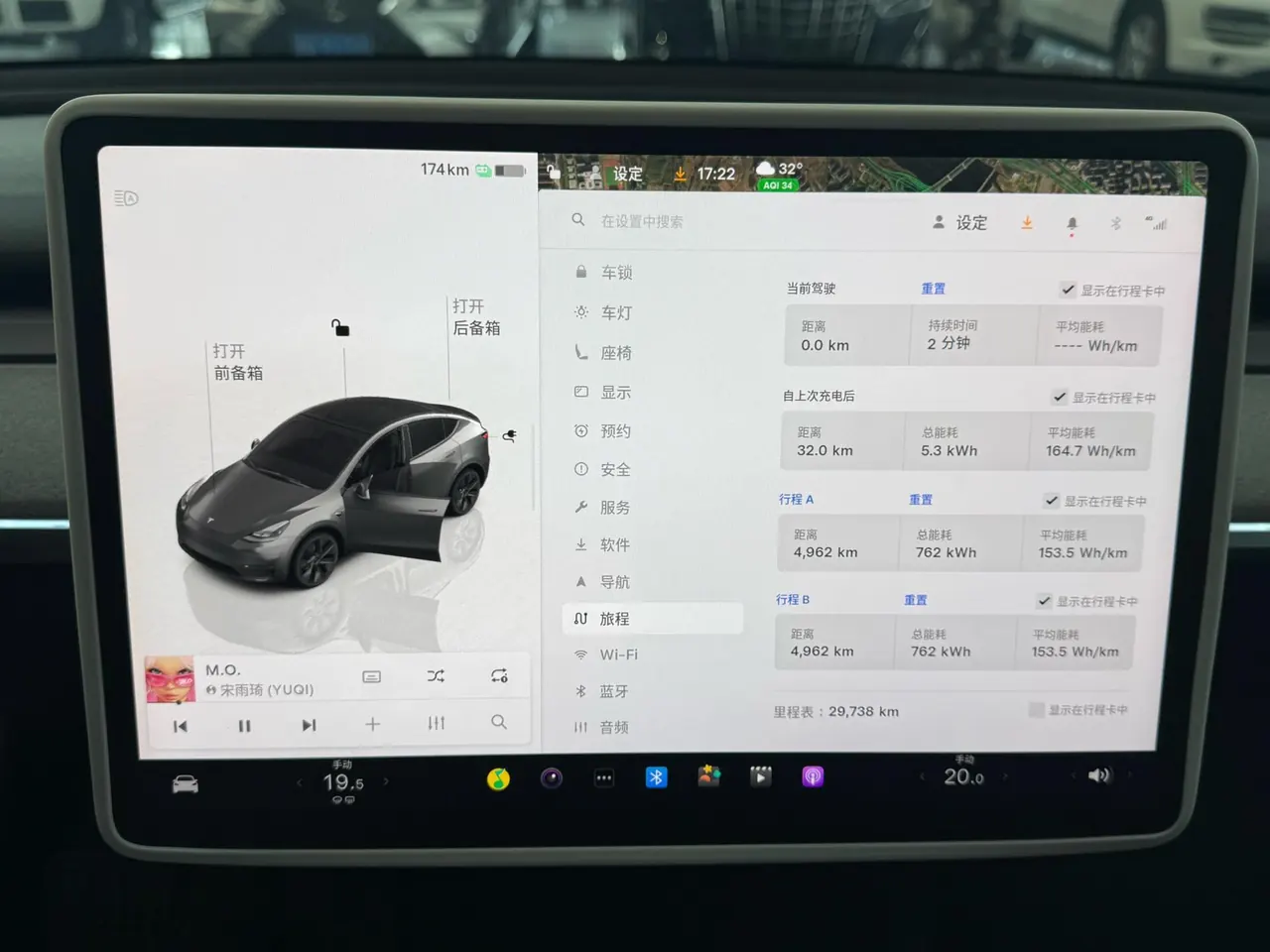 Tesla 2024 Model Y long endurance all-wheel drive version automatic transmission 10