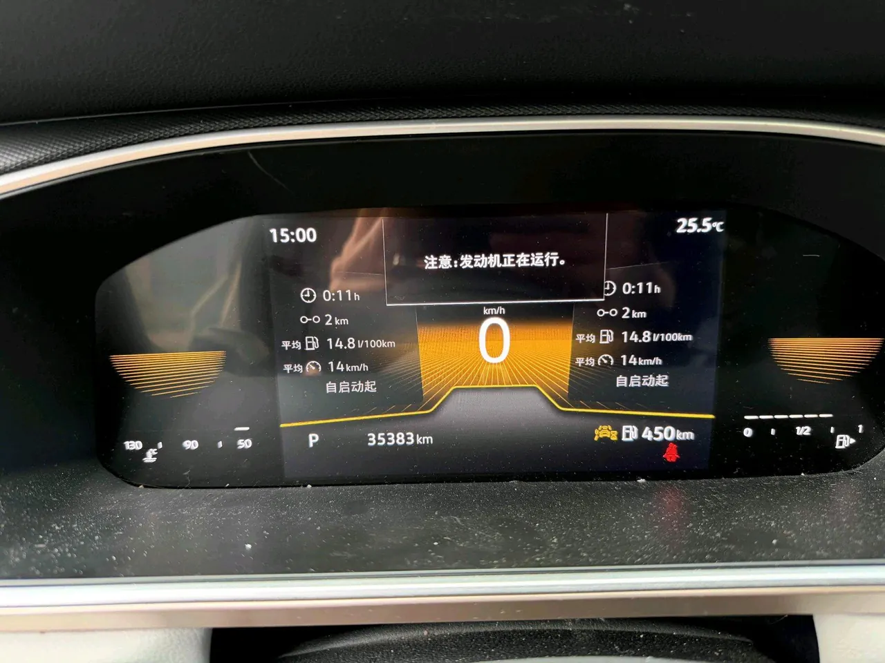 Volkswagen 2023 Tuyue 1.5TSI 300TSI Two-Drive Kyauk Moon Edition Automatic Gear 6