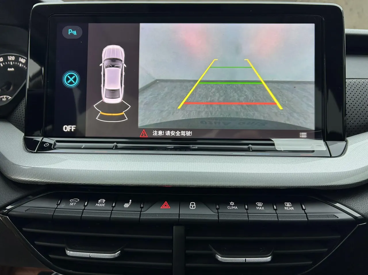 Skoda 2023 Ming Rui PRO 1.4TSI TSI280 Premium Edition (Modified) Automatic Gear 16