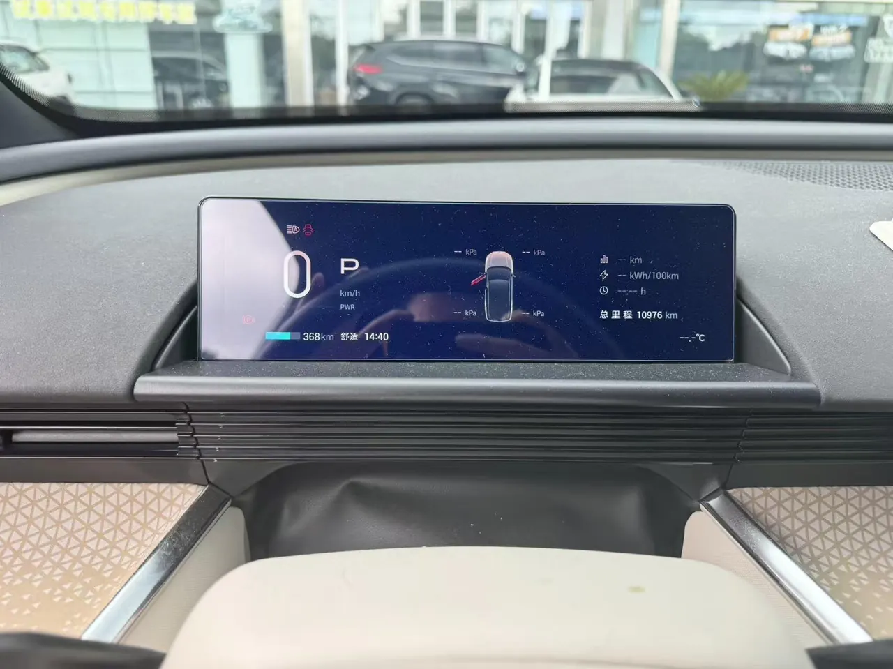 Toyota 2025 Platinum Intelligence 3X 520 Pro Advanced Intelligence Driving Edition Automatic Gear 9
