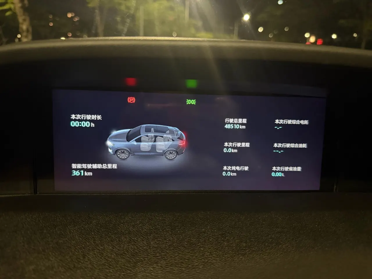 ChangAn 2022 UNI-K iDD 1.5T Blue Whale iDD Honorable Automatic Gear 10