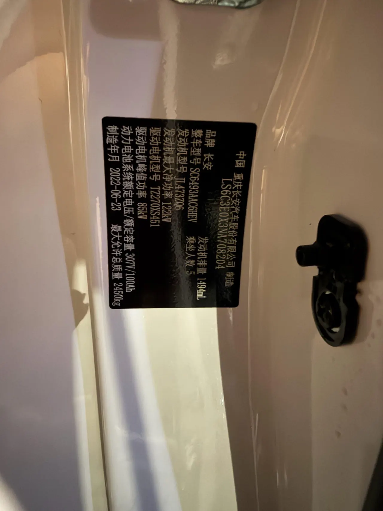 ChangAn 2022 UNI-K iDD 1.5T Blue Whale iDD Honorable Automatic Gear 11