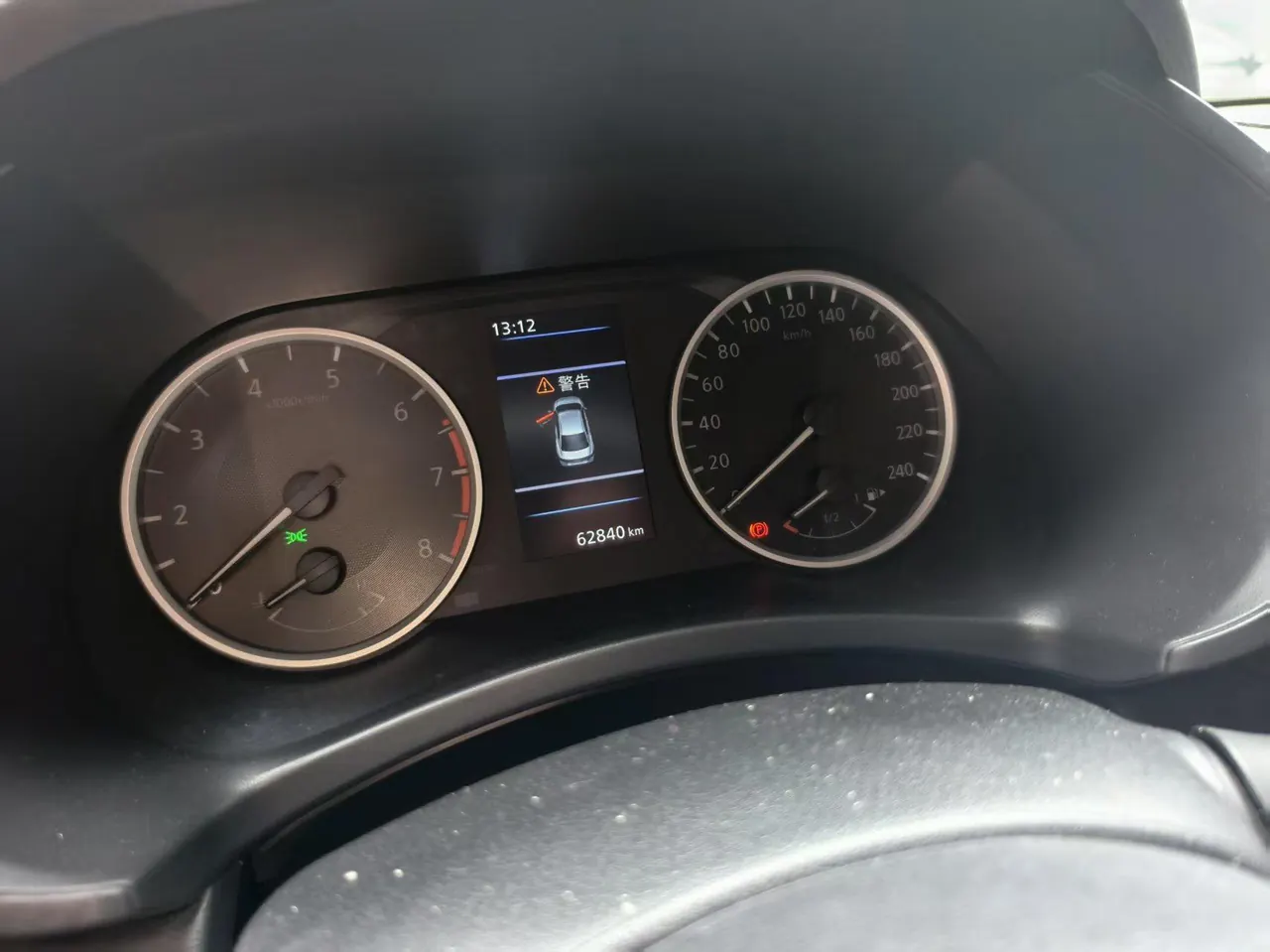 Nissan 2022 Sylphy 1.6 Stepless XL Pleasant Edition Automatic Gear 5