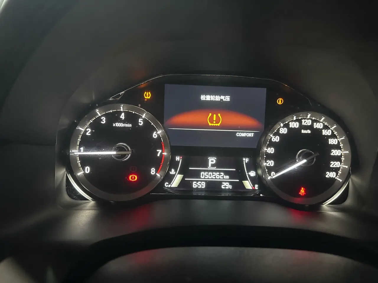 Honda 2020 UR-V 1.5T Stepless 240TURBO Two-Drive Zhiyue Edition Automatic Gear 10