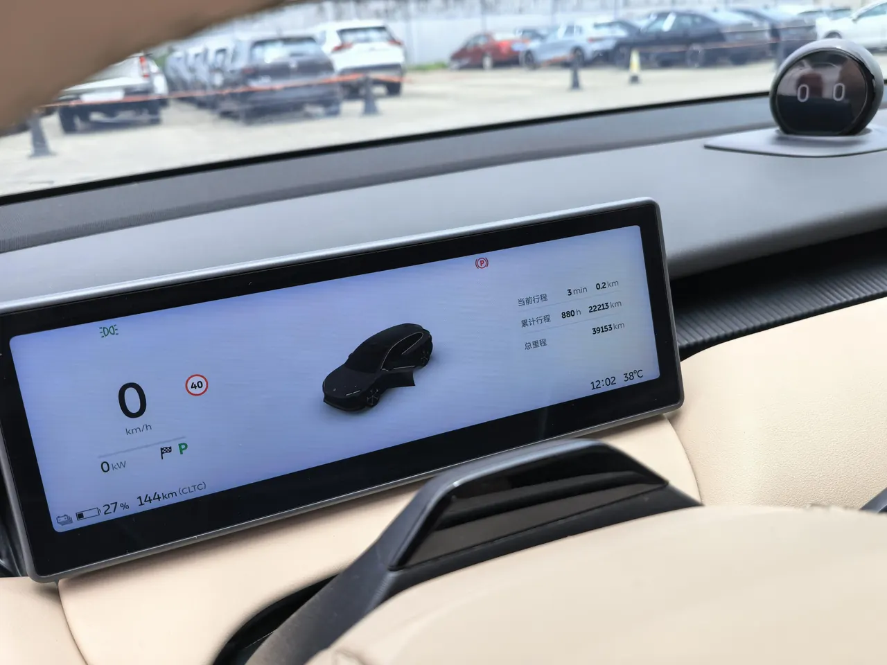 NIO 2023 ET5 75kWh Touring automatic gear 9