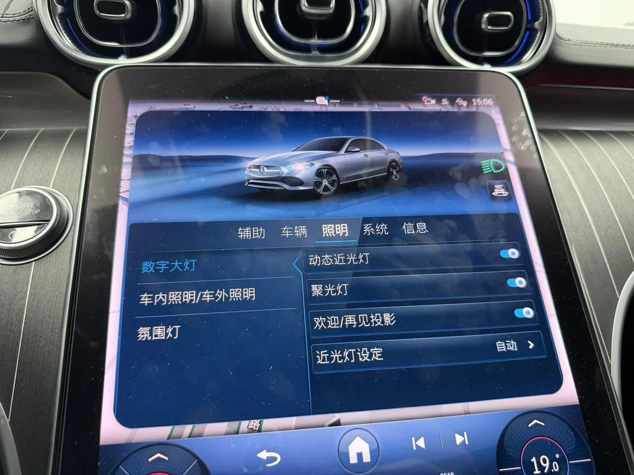 Mercedes Benz Class C 2022 C 260 L 48V 1.5T Hao Night Sports Edition Automatic Gear 12