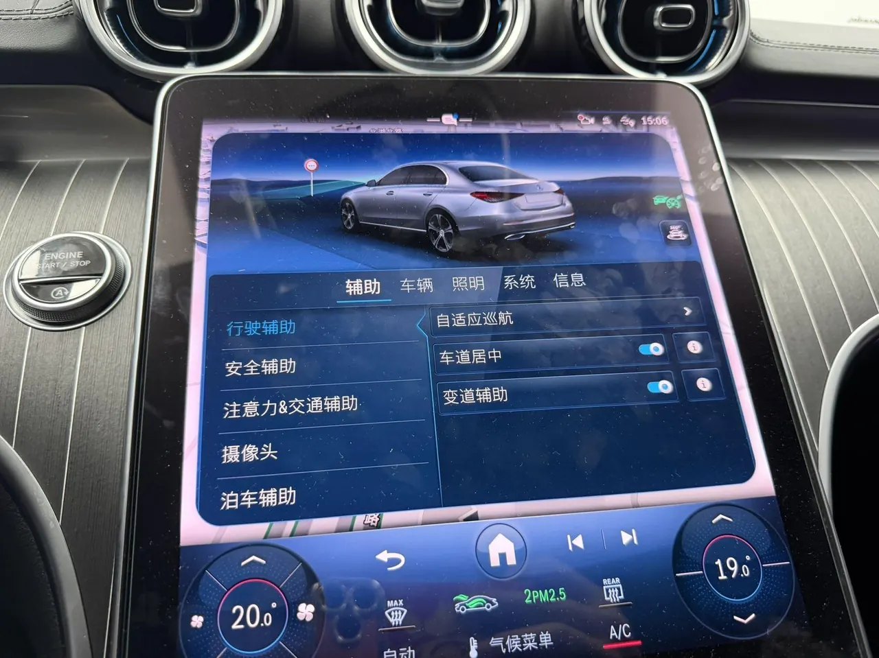 Mercedes Benz Class C 2022 C 260 L 48V 1.5T Hao Night Sports Edition Automatic Gear 13