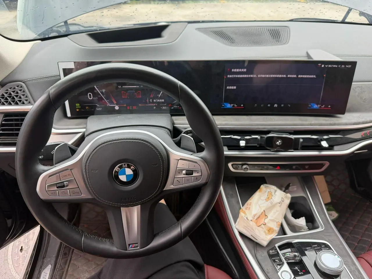 BMW 2025 X5 xDrive30Li 48V 2.0T M sports obsidian night suit automatic gear 5