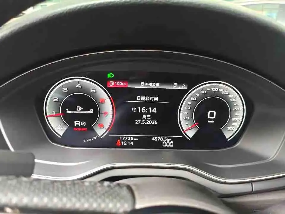 Audi 2023 A4L 2.0TFSI 40TFSI Deluxe Dynamic Automatic 6