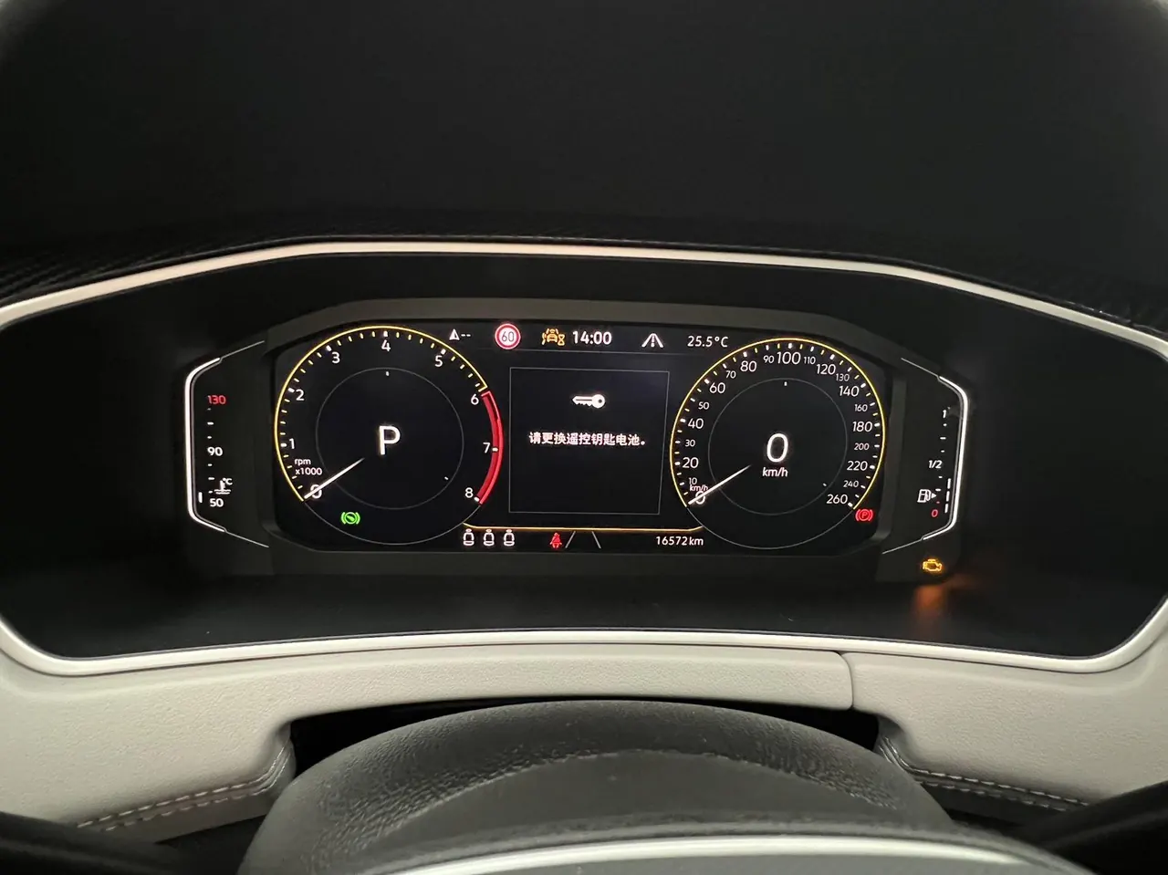 Volkswagen 2023 Tanyue 1.4TSI 280TSI Two-Drive Luxury Plus Advanced Edition Automatic Gear 23