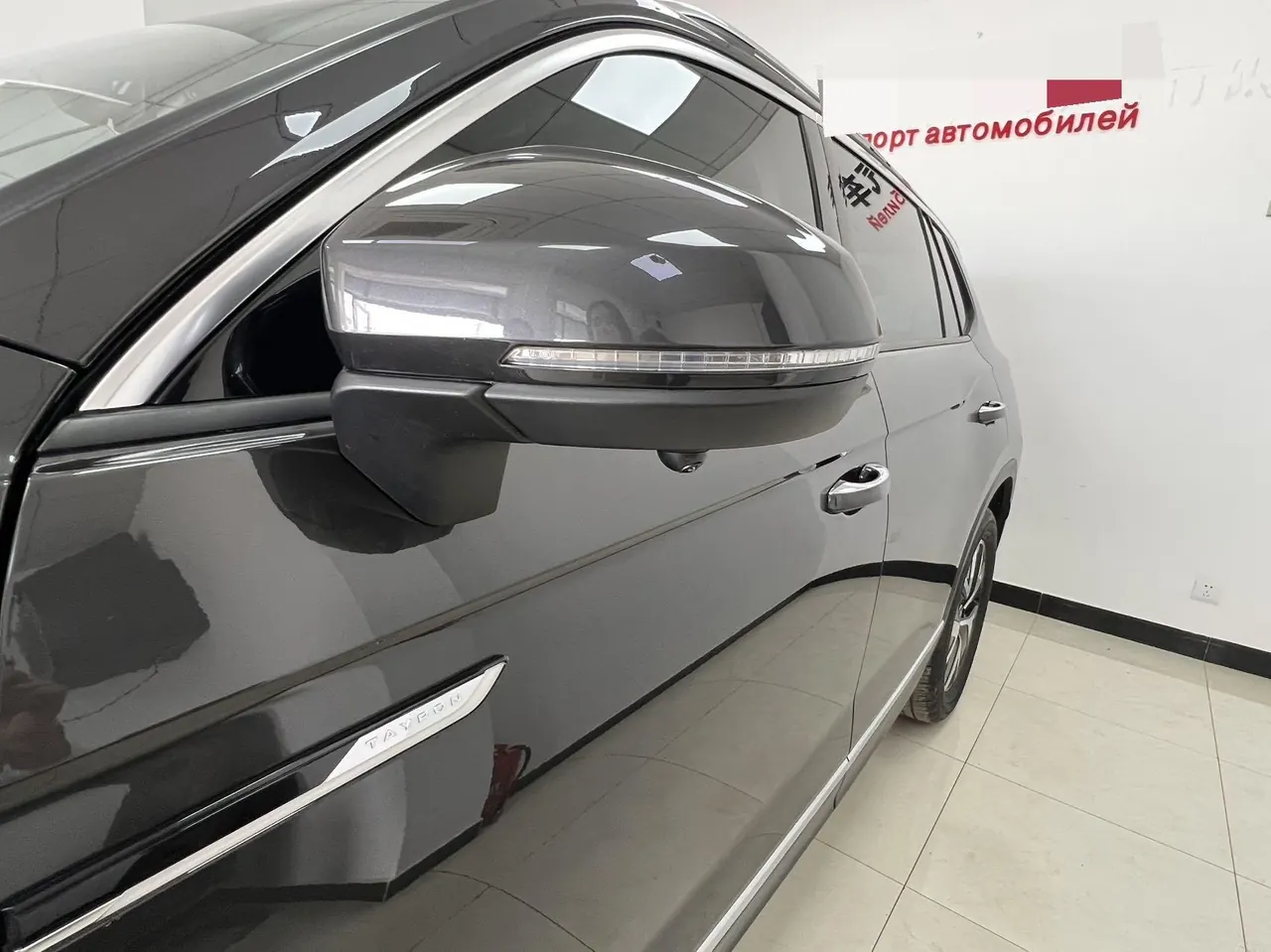 Volkswagen 2023 Tanyue 1.4TSI 280TSI Two-Drive Luxury Plus Advanced Edition Automatic Gear 5