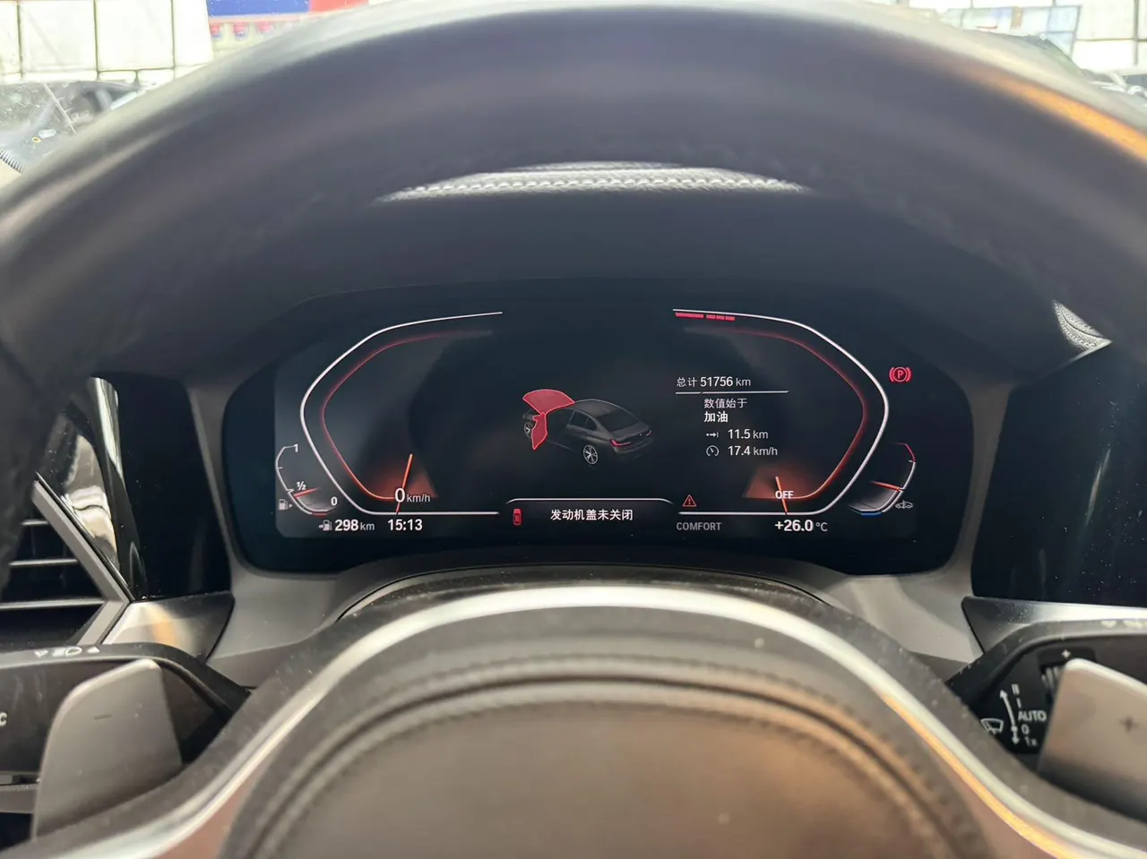 BMW 3 Series 2021 325Li 2.0T M Sports Obsidian Night Kit (Changed) Automatic Gear 8