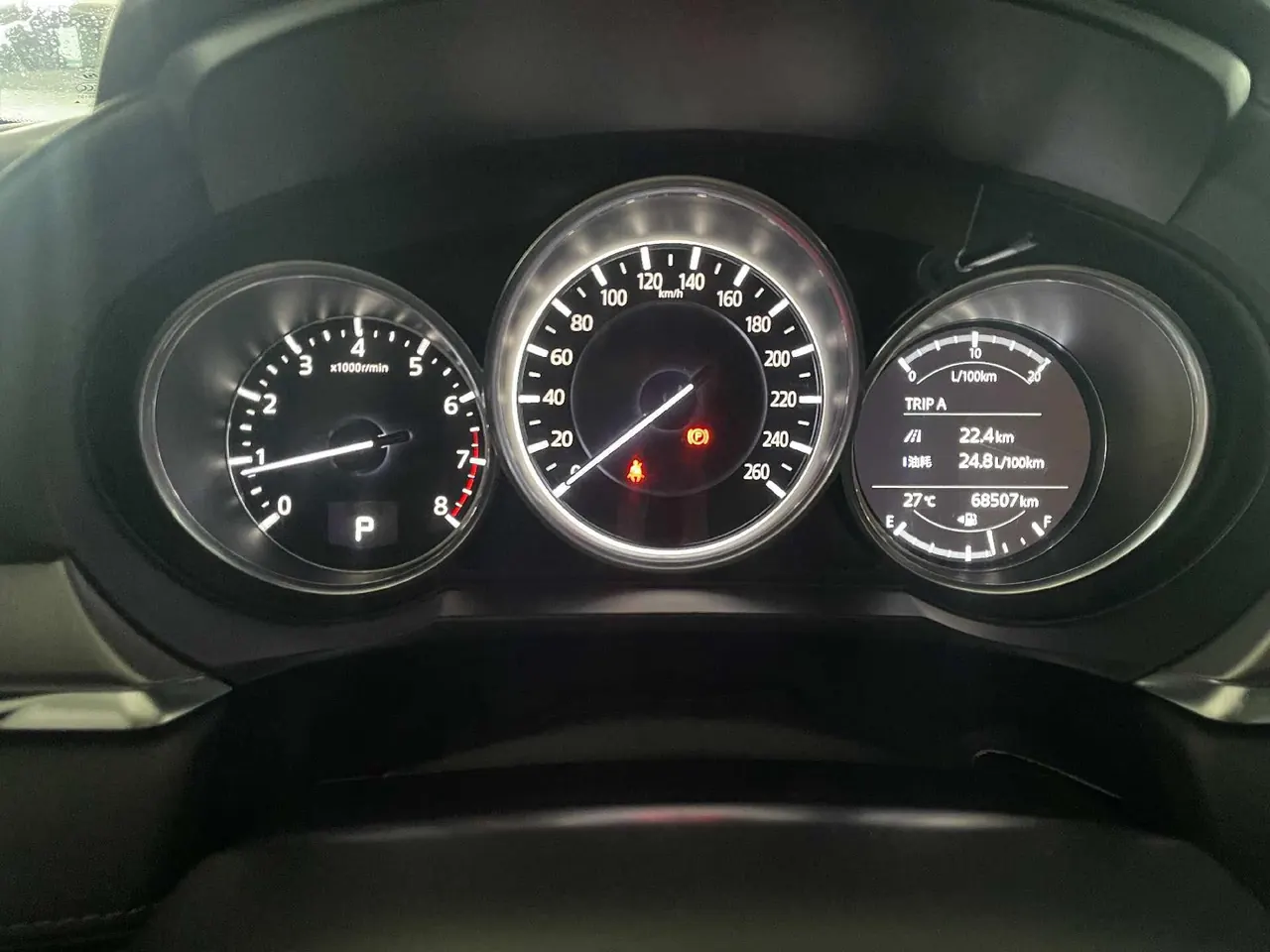 Mazda 2020 Mazda 6 Atez 2.0 Blue Sky Deluxe Edition Automatic Gear 9