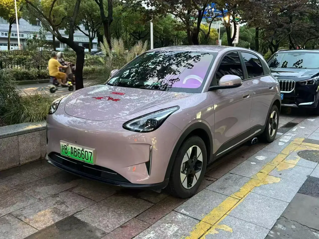 Geely 2025 Star Wish UP 410km Discovery Edition Automatic Gear - View 1