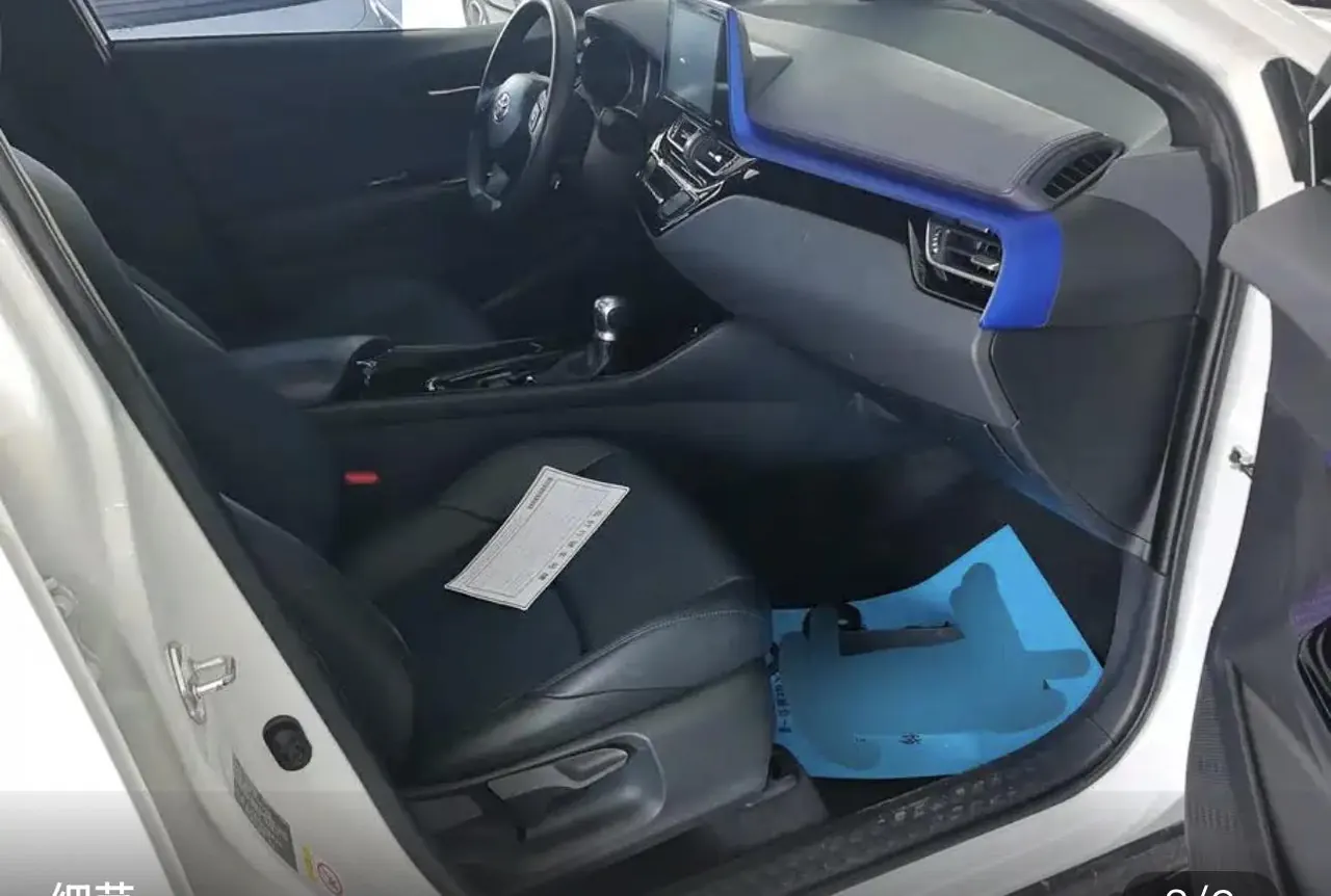 Toyota 2020 C- HR 2.0 stepless leading version of automatic gear 2
