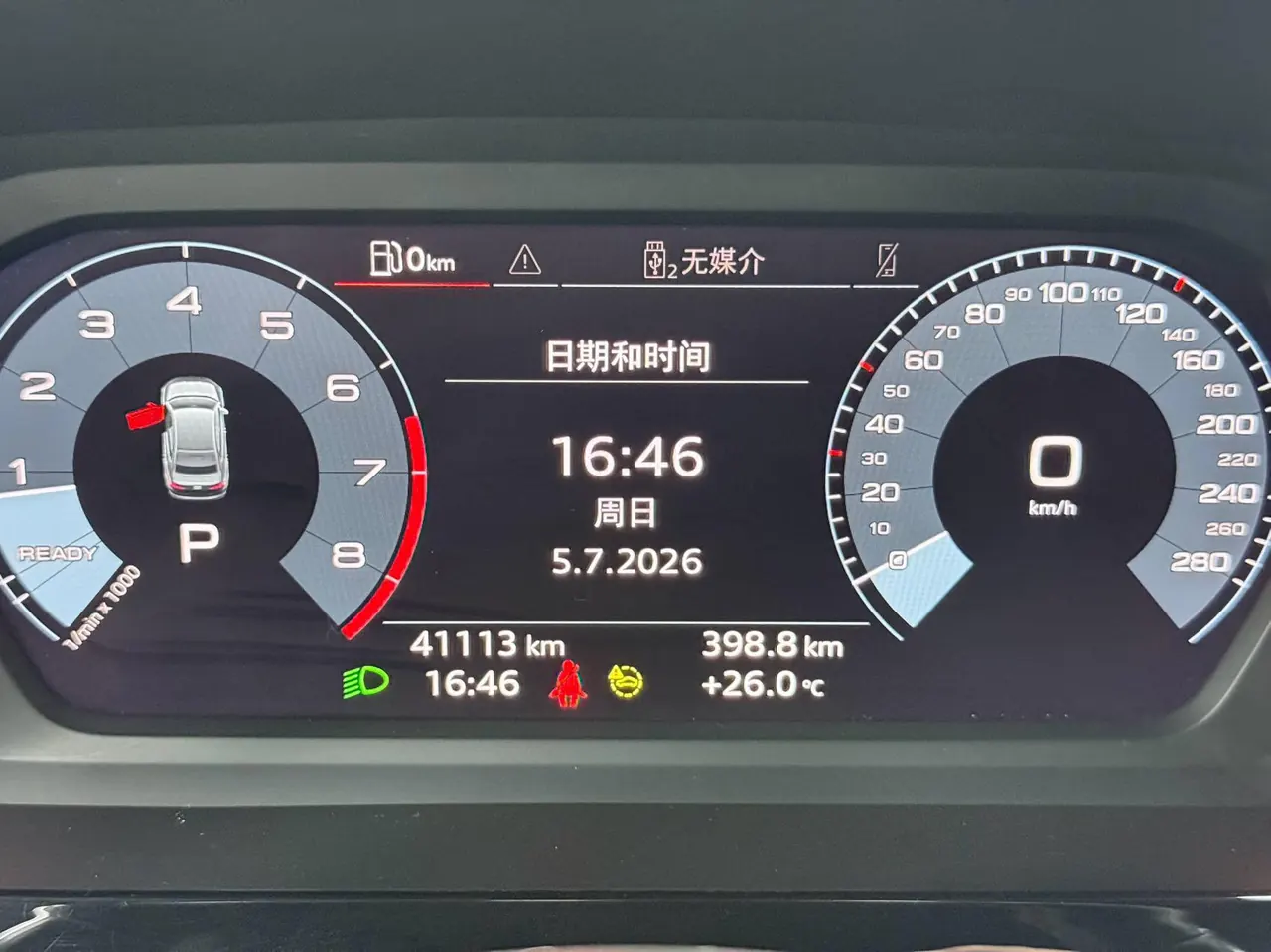 Audi 2021 A3L Limousine 1.4TFSI 35TFSI Aggressive Sports Automatic 15
