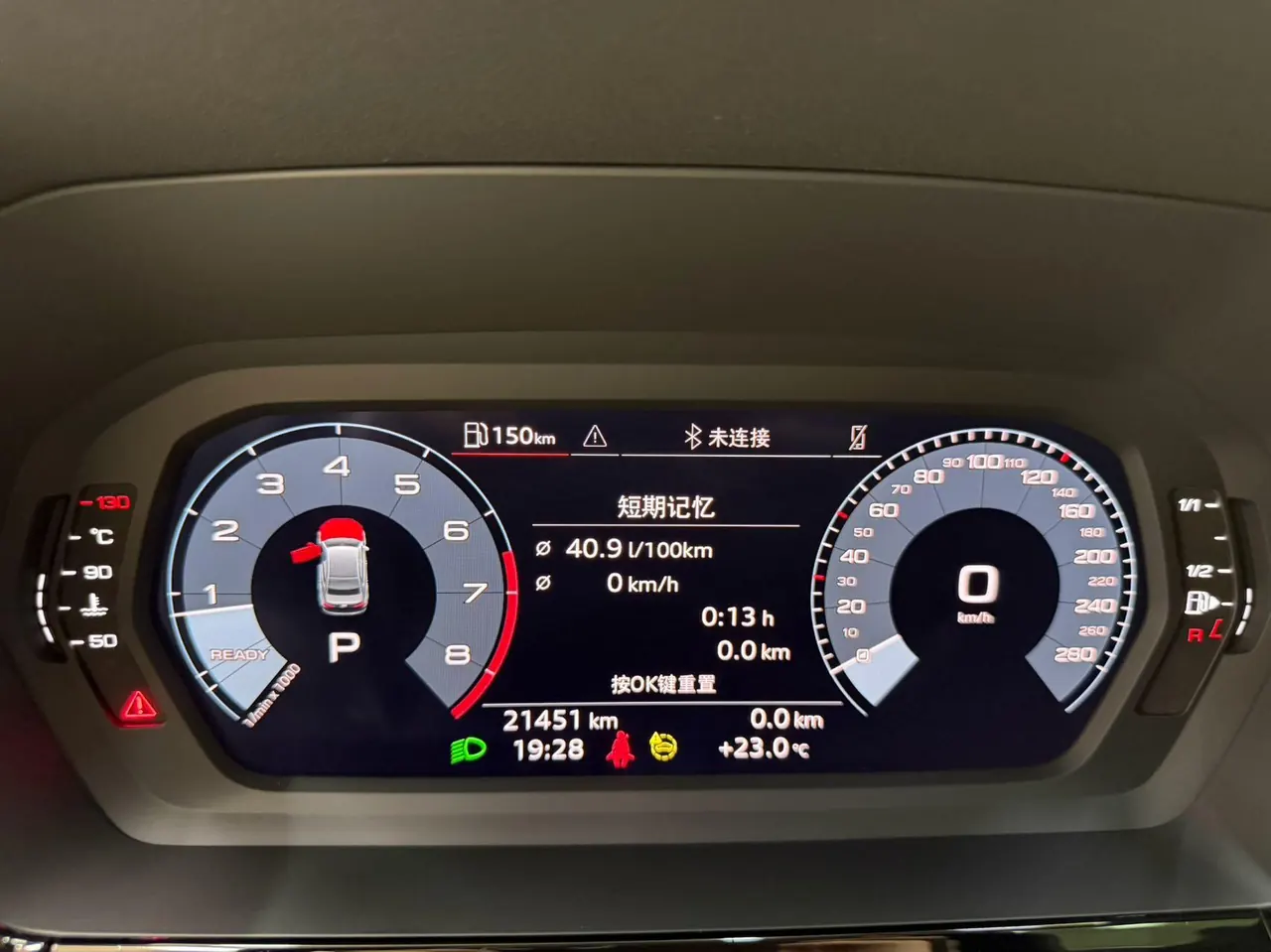 Audi 2023 A3L Limousine 1.4TFSI 35TFSI Fashion Sports (Modified) Automatic 19