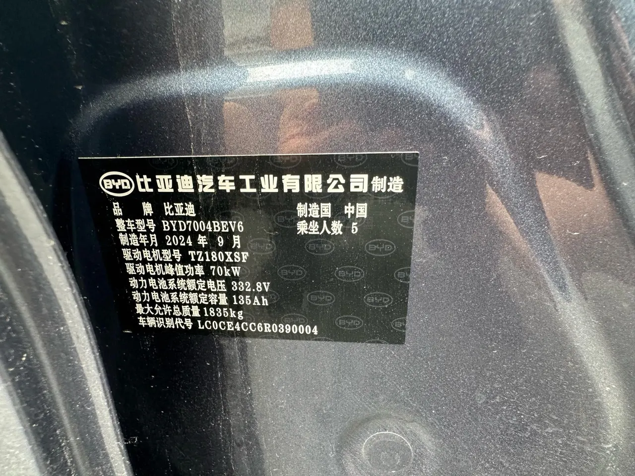 BYD 2023 Dolphin 420km Fashion Edition Automatic 8