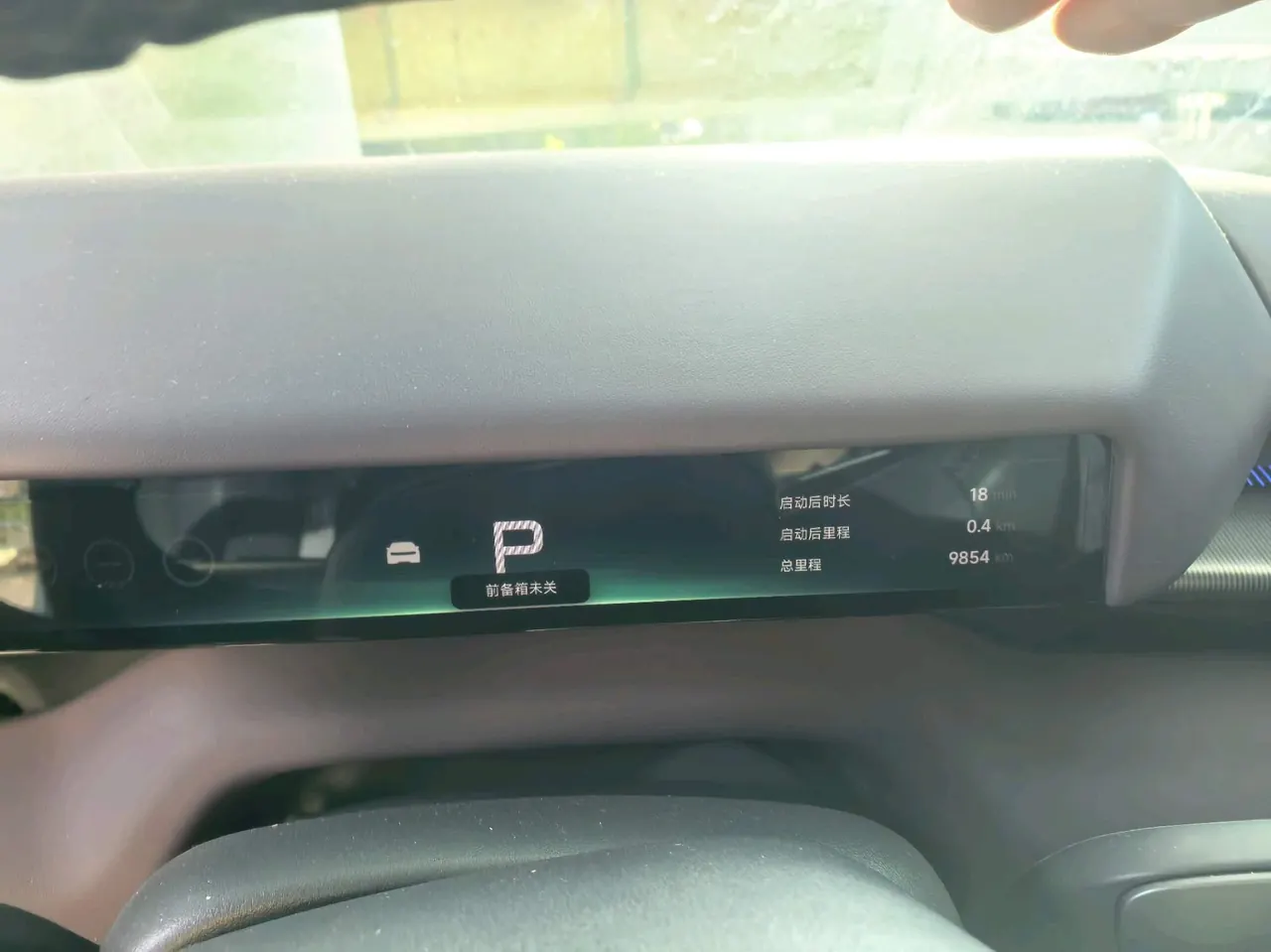 Xpeng 2025 P 7 702km long endurance automatic gear 7