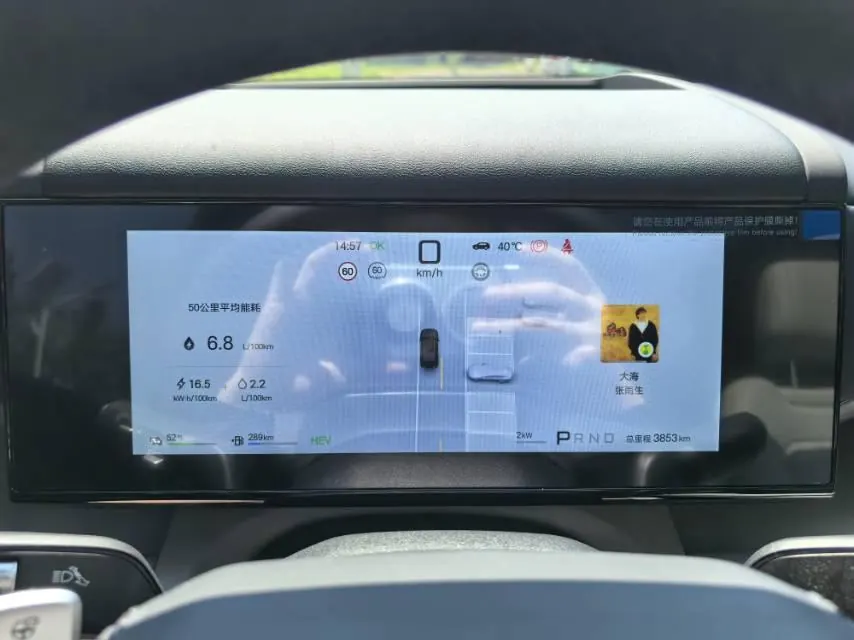 FangChengBao 2025 titanium 7 1.5T stepless 190KM four-wheel drive Ultra version of automatic gear 11