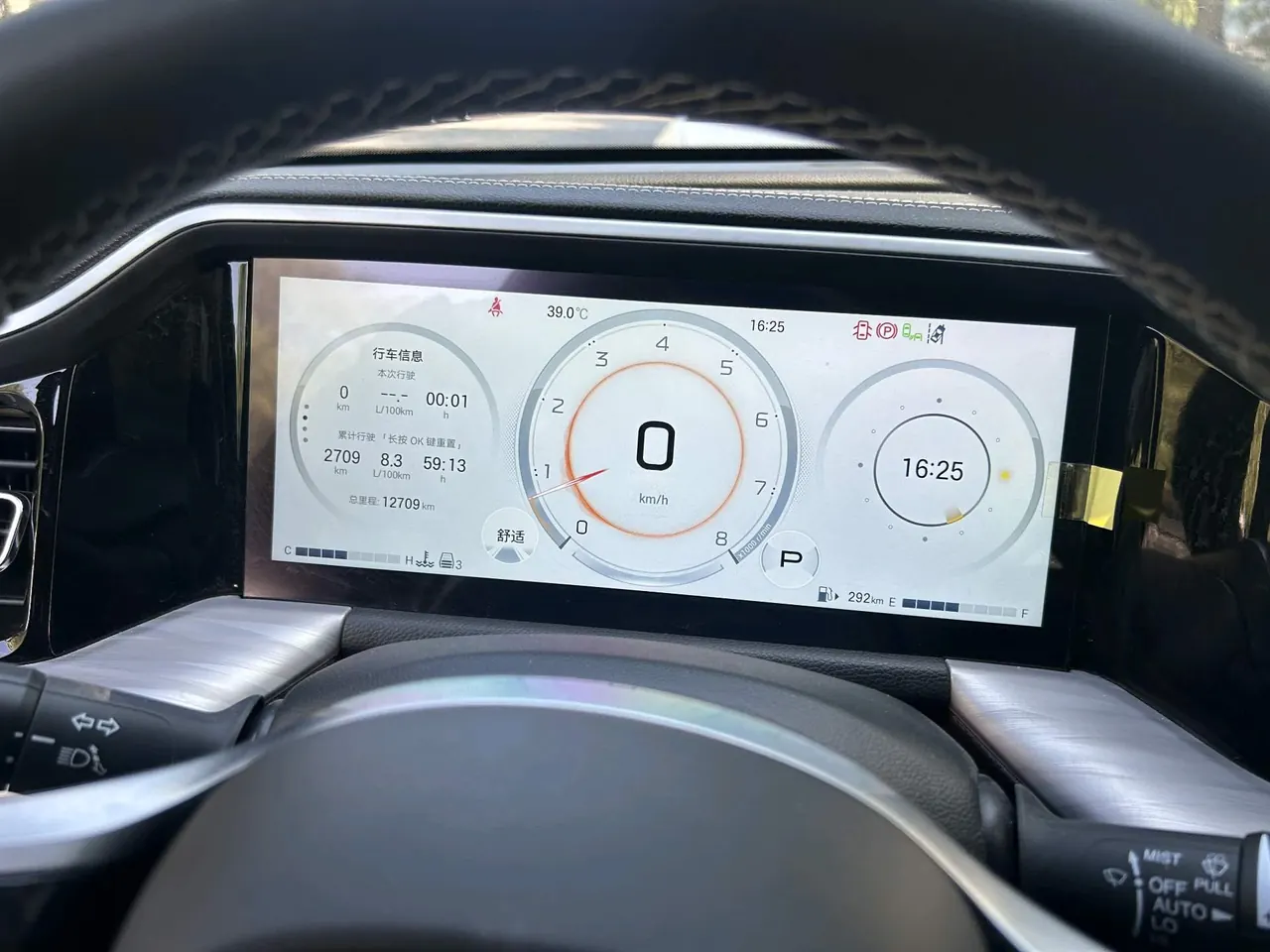 Trumpchi 2025 GS8 2.0TGDI Leading Series, Two-Wheel Drive Luxury Version, 5-Seater, Automatic Transmission 6
